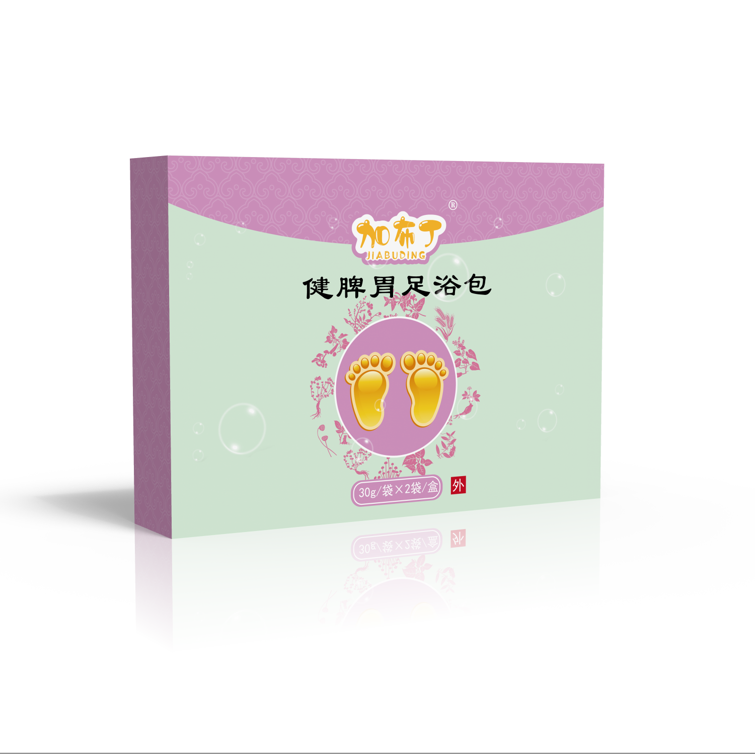 健脾胃足浴包