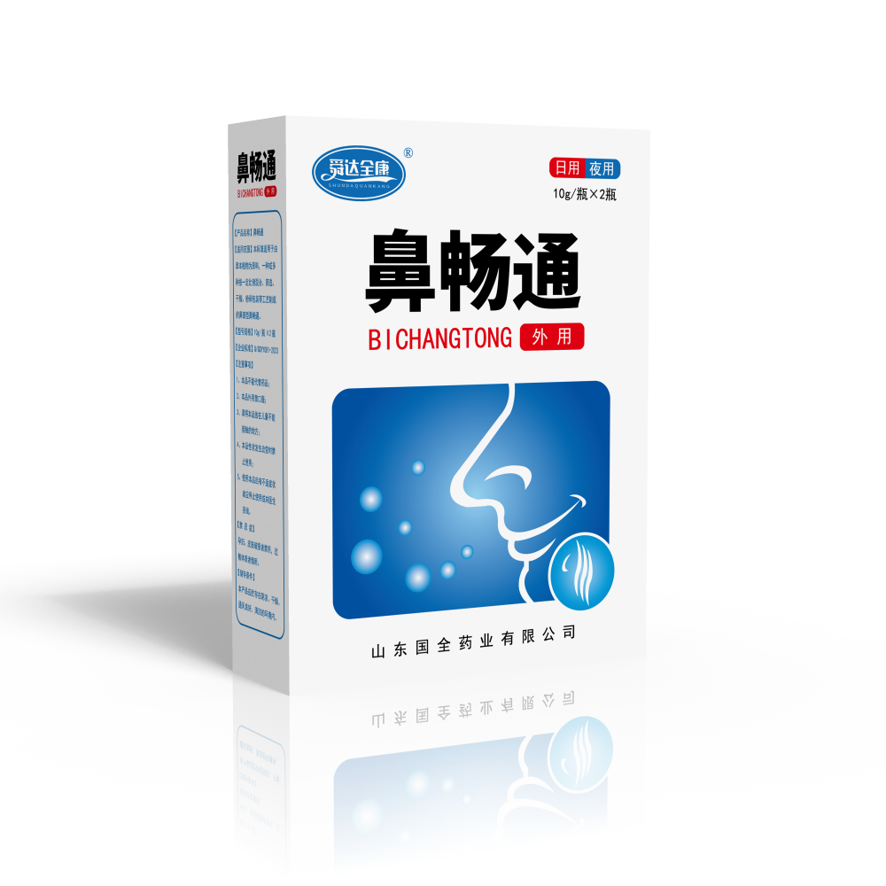 舜達全康鼻暢通代加工